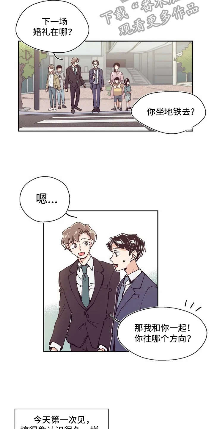 第4章：话很多13