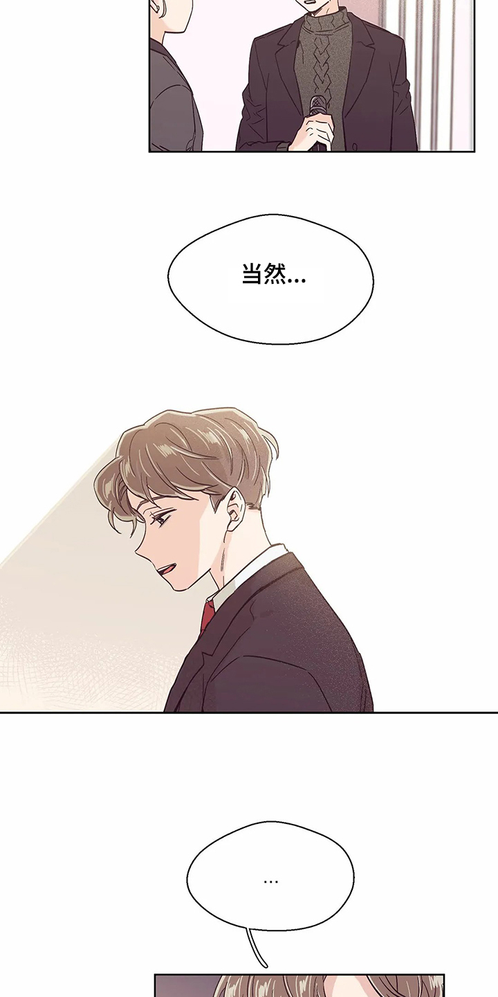 第64章：【第二季】习惯了6