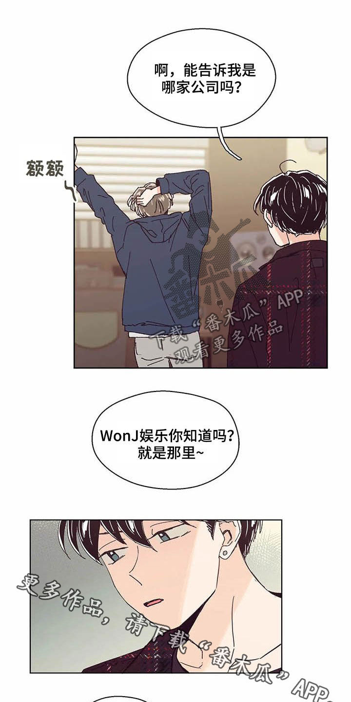 第59章：签约20