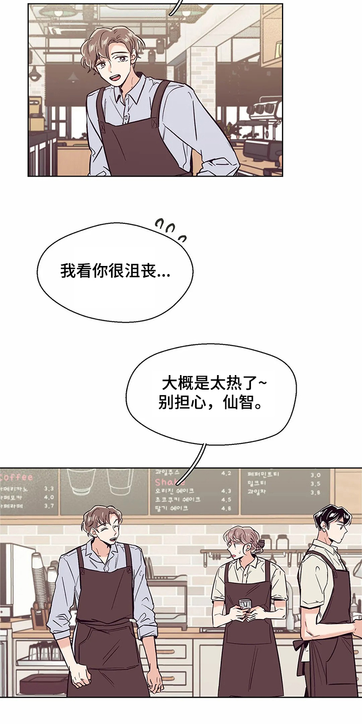 第73章：【第二季】还没准备好1