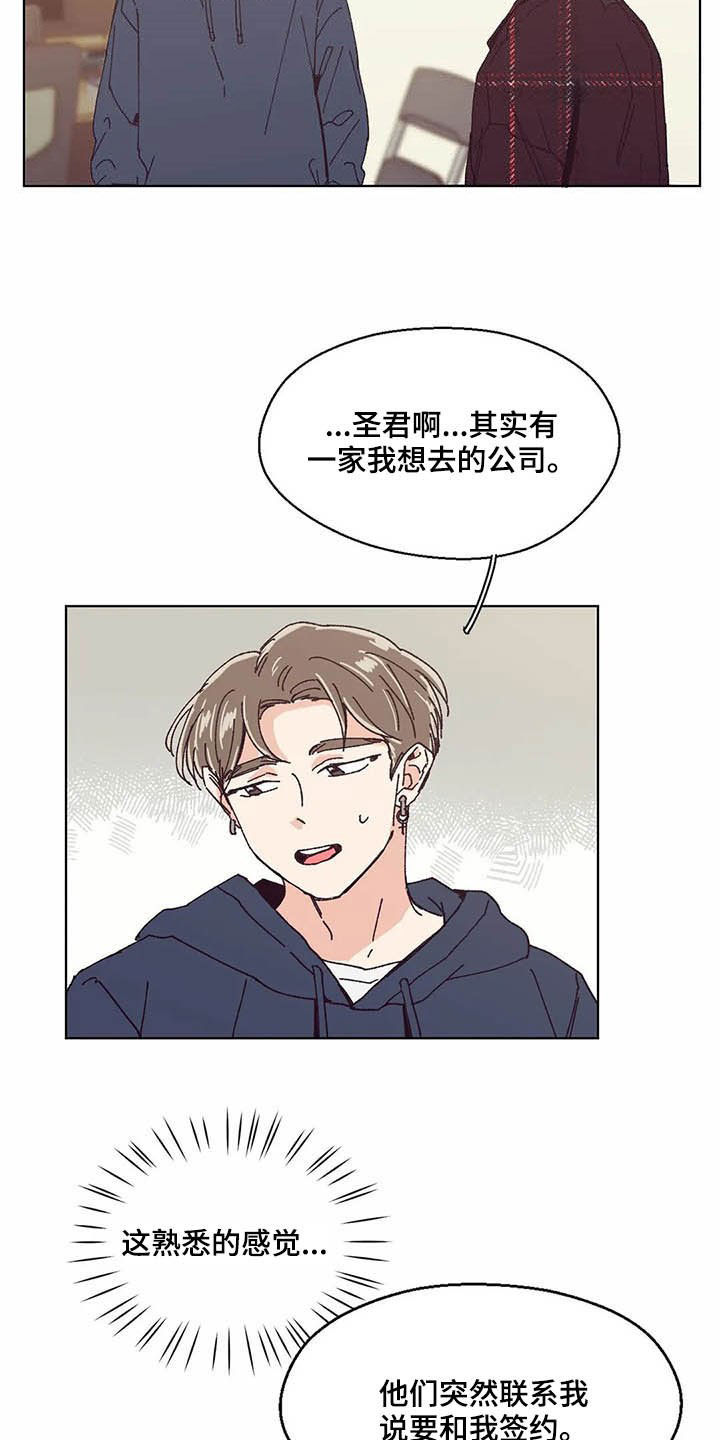 第59章：签约16