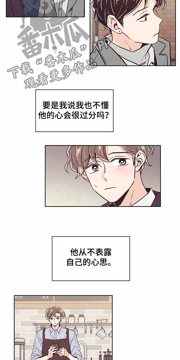 第65章：【第二季】不想在家8