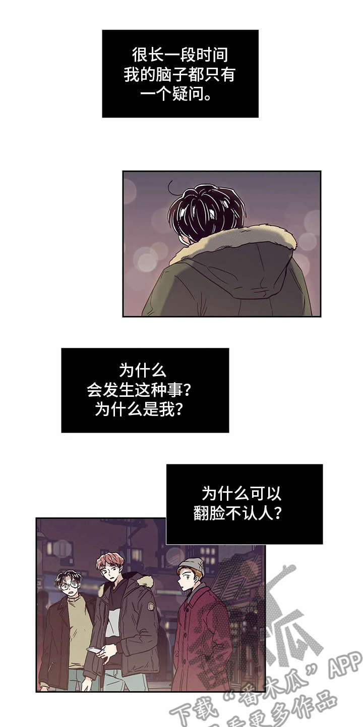 第47章：痛哭0