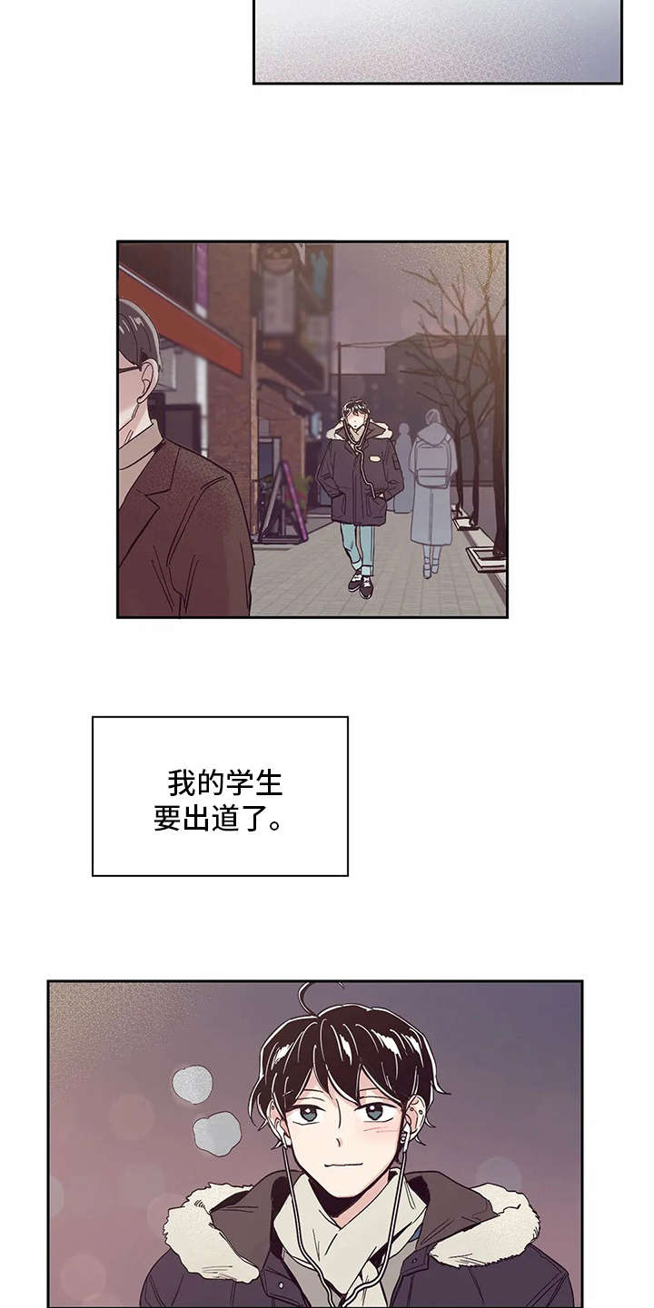 第26章：应援板4