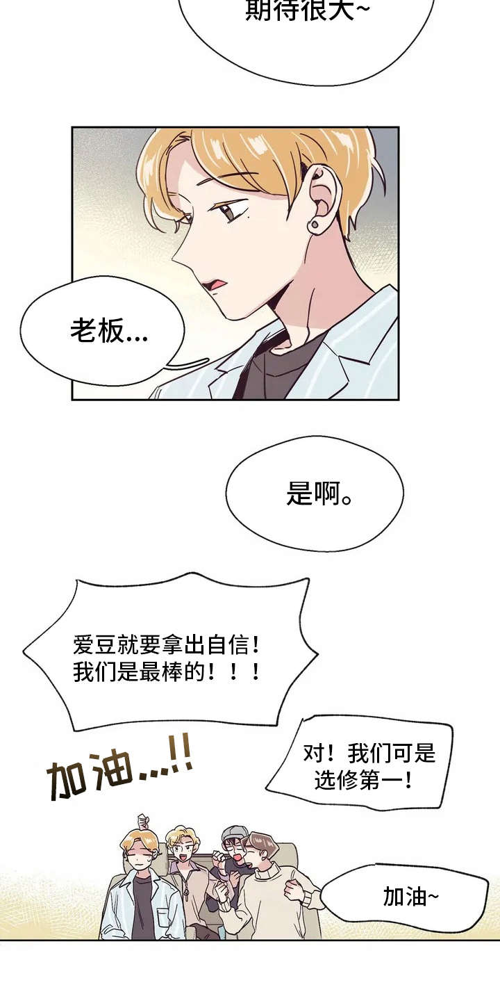 第25章：恭喜6
