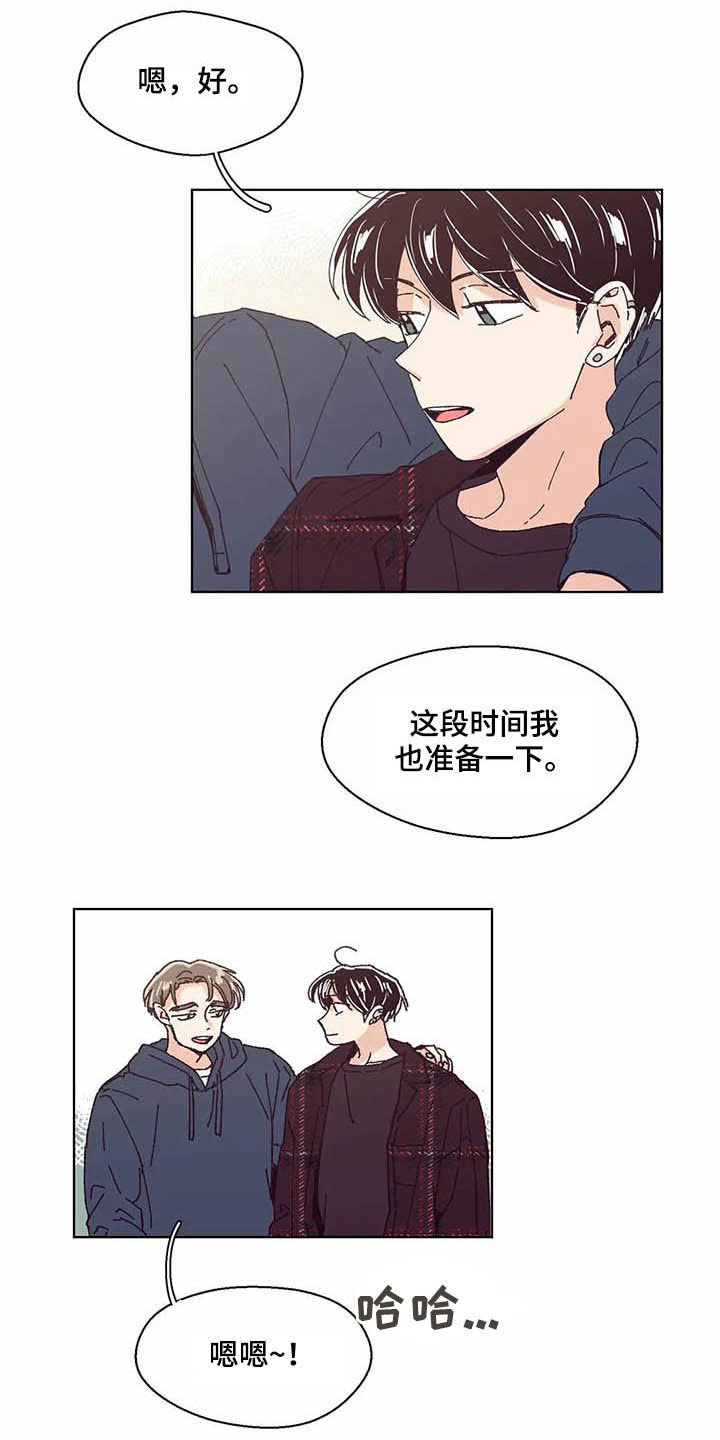 第59章：签约19