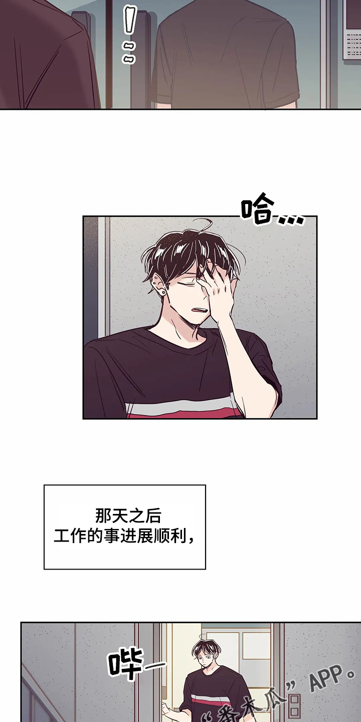 第68章：【第二季】选择面对14