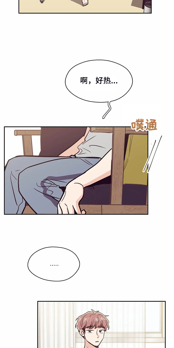 第113章：【第二季】住了好久18