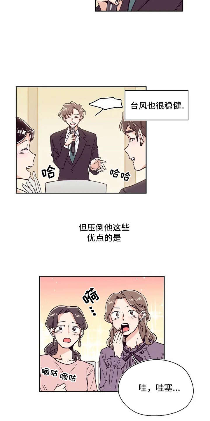第3章：很好看1