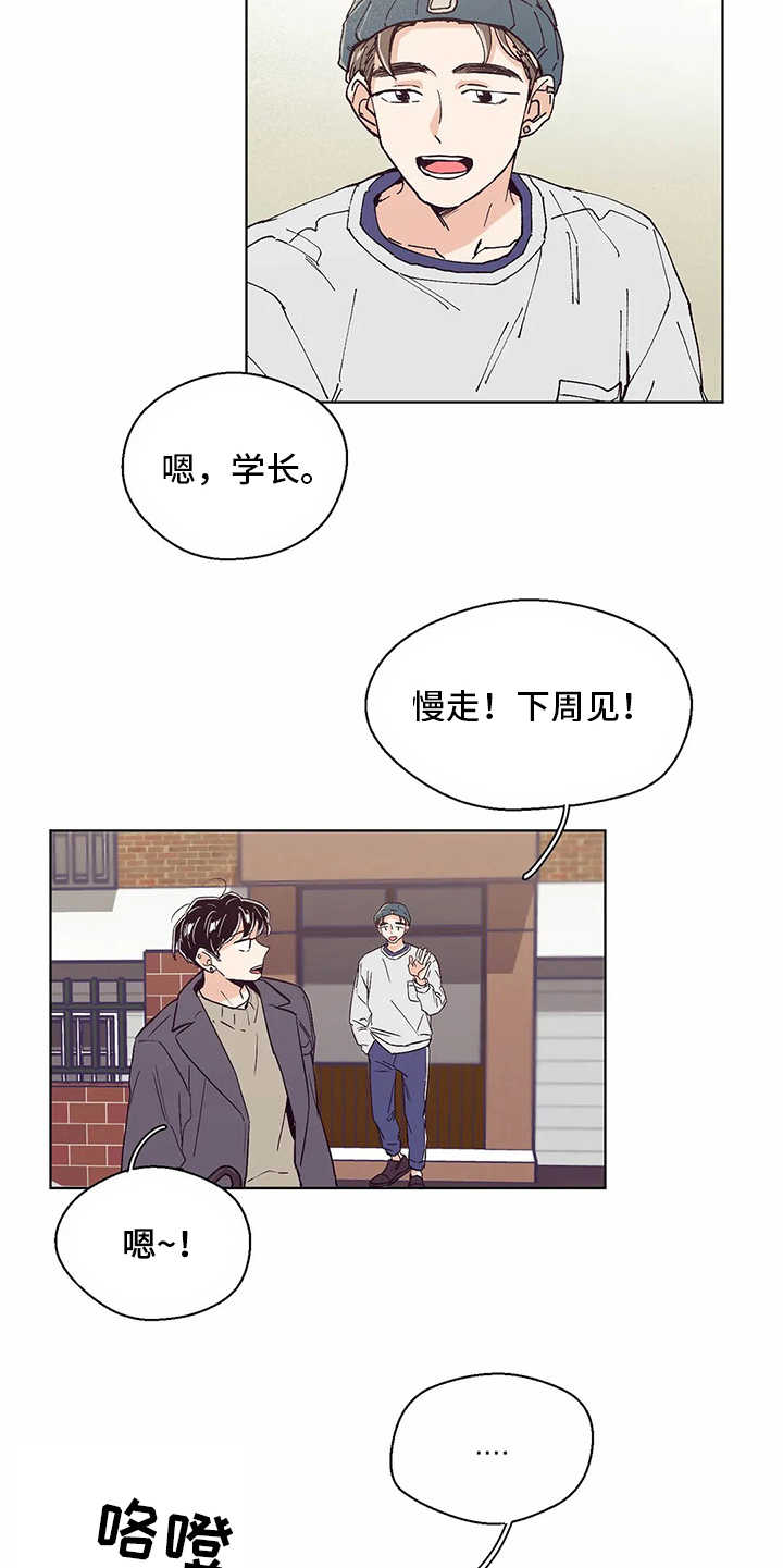 第51章：回复9