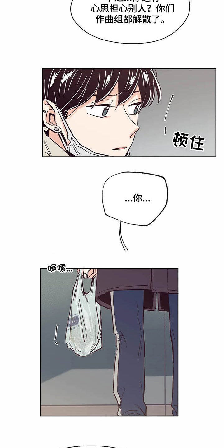 第60章：不要脸的东西11