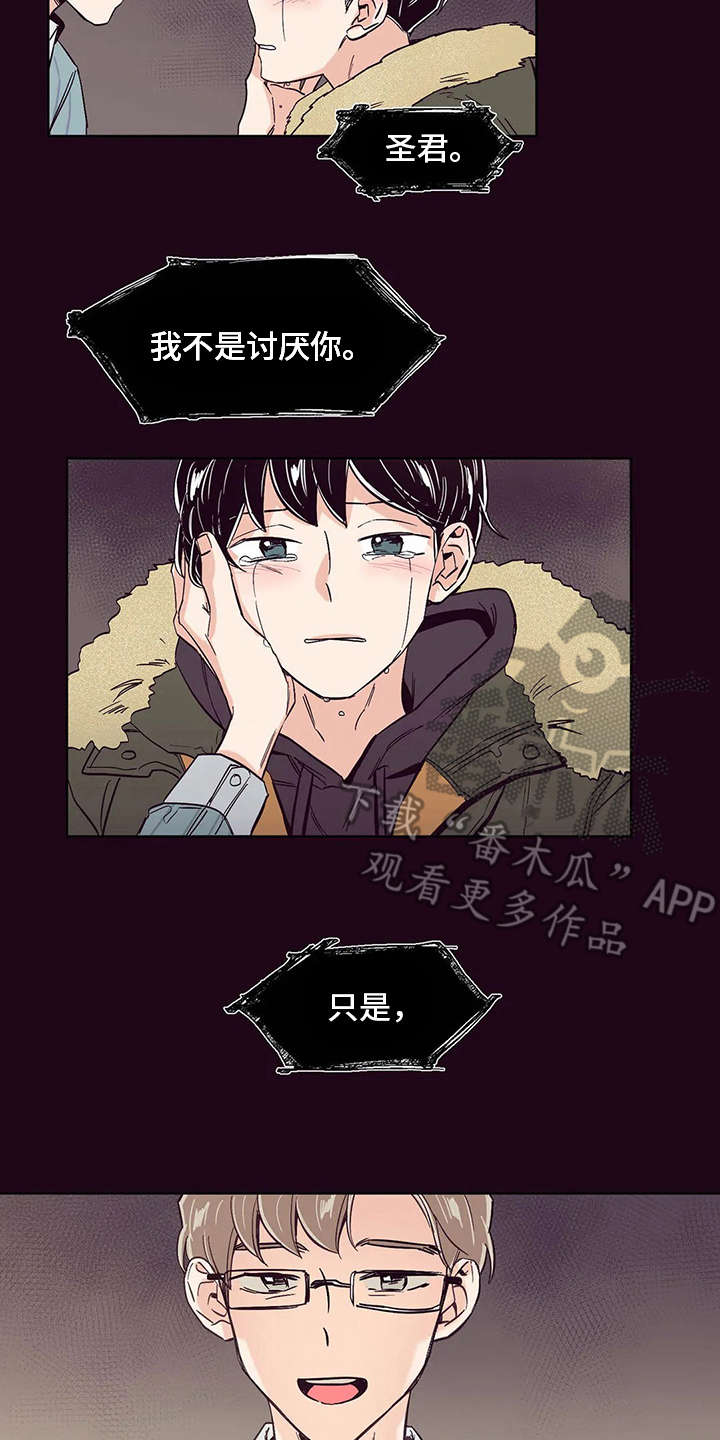 第27章：心不在焉14