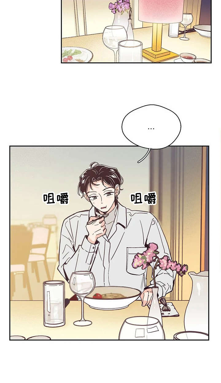 第38章：约会一样13