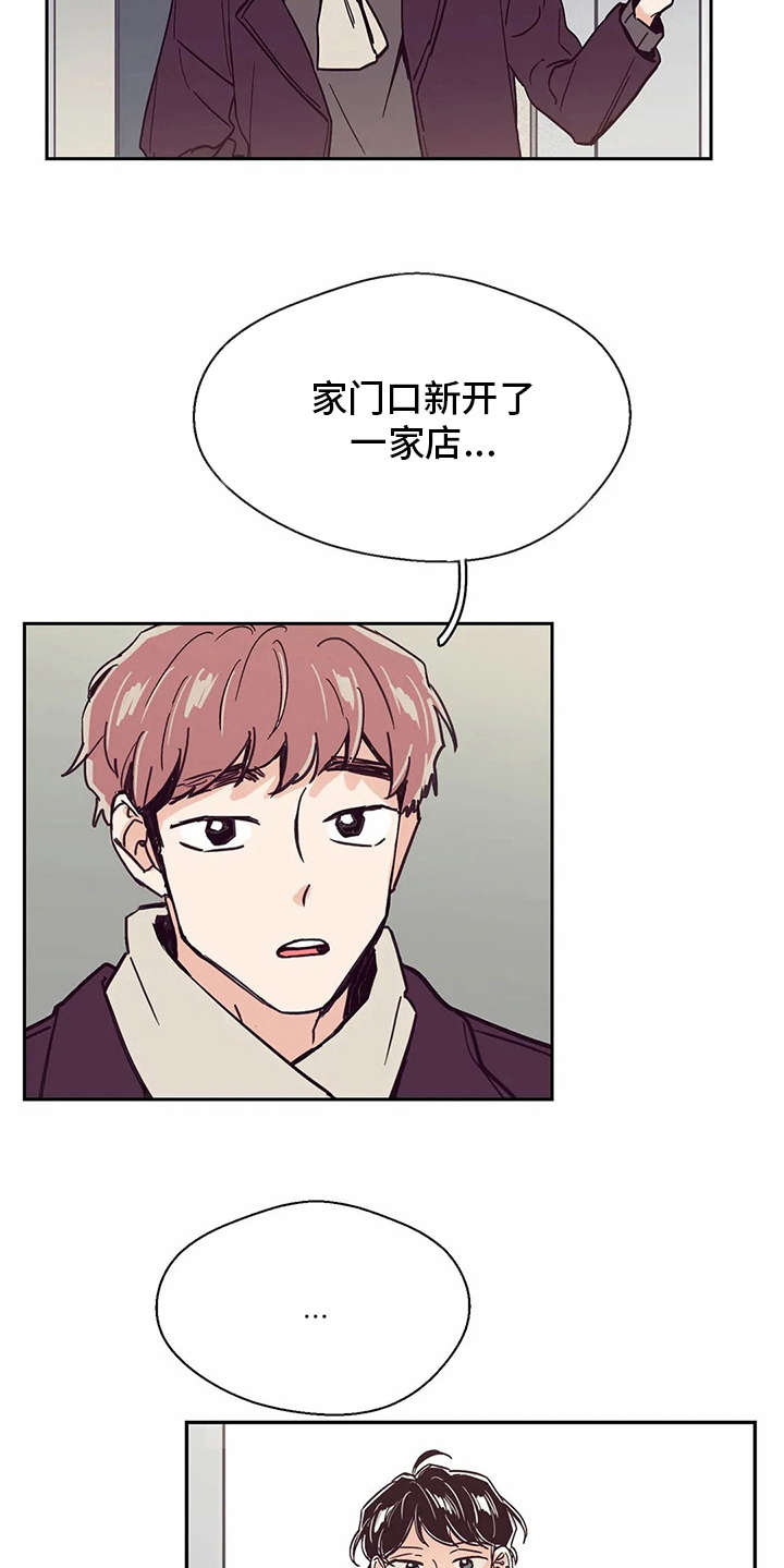 第32章：自作多情17