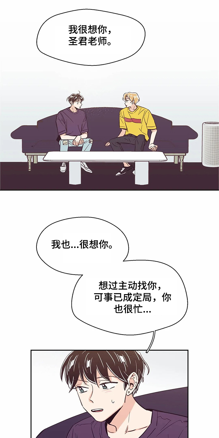 第71章：【第二季】有趣的同学0