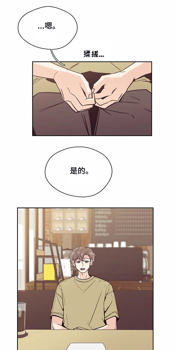 第86章：【第二季】再次同居10