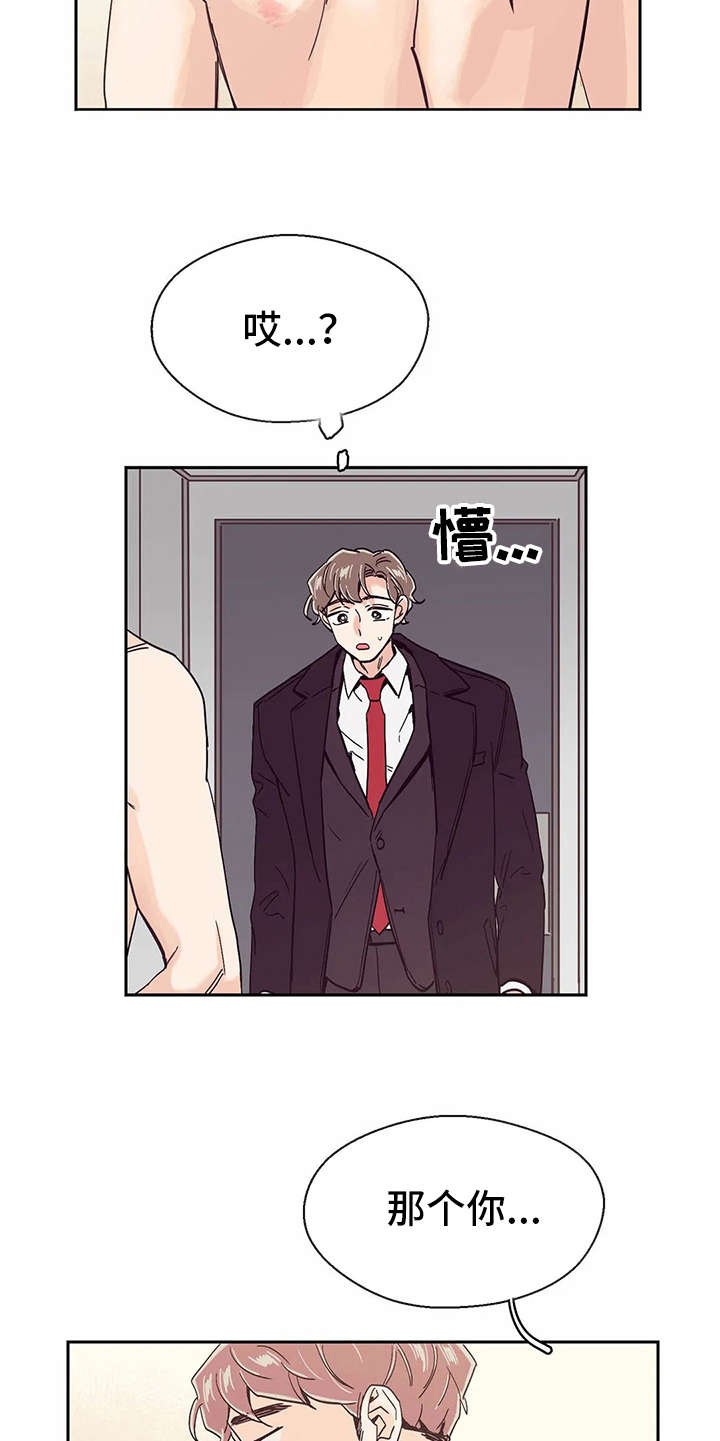 第35章：开门4