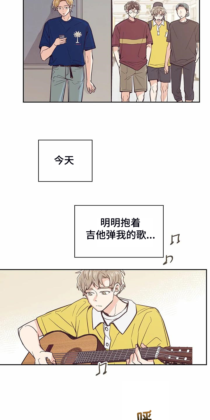 第92章：【第二季】毫无理由的讨厌7