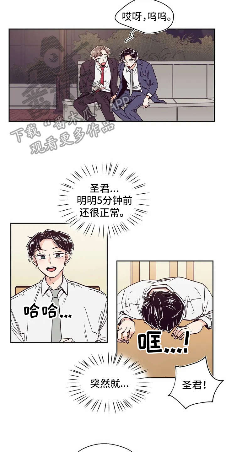 第17章：想要问的1