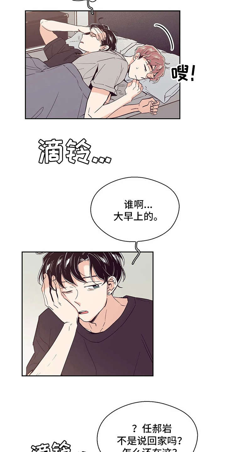 第34章：手忙脚乱3