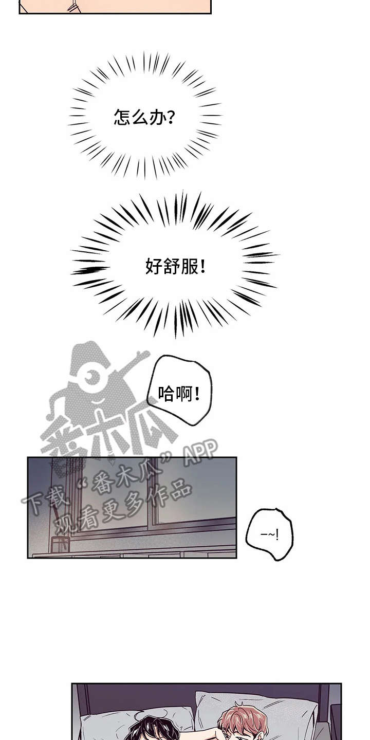 第33章：再待一会1