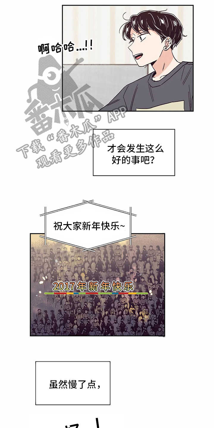 第49章：新年12