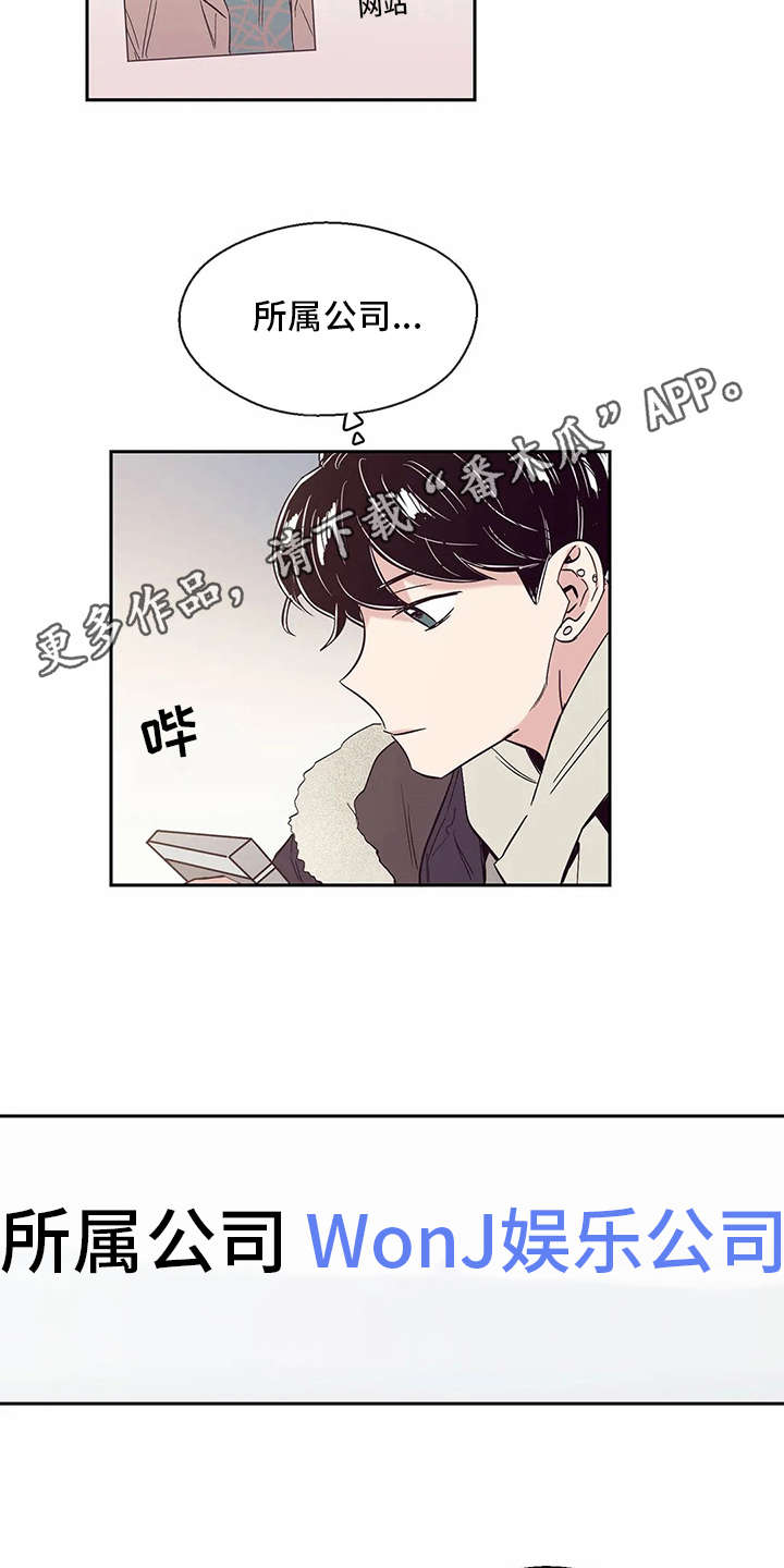 第26章：应援板12
