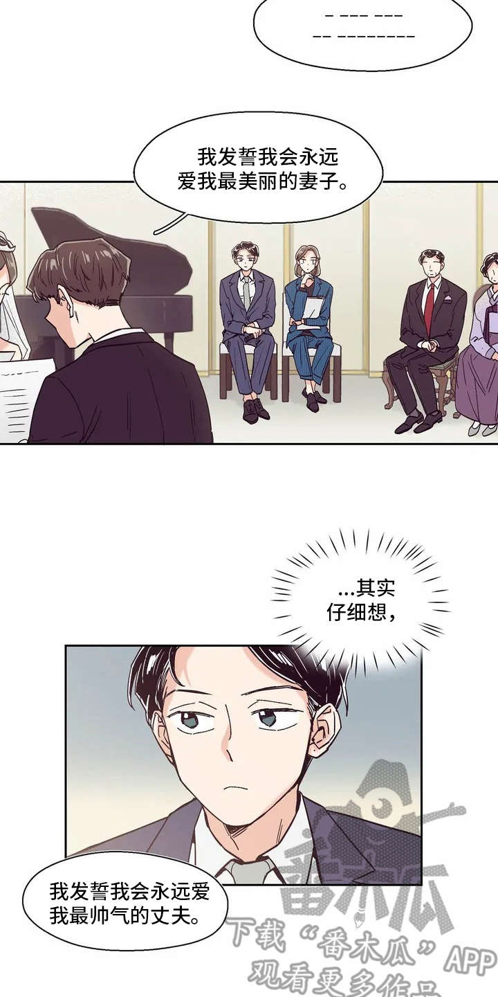 第9章：厉害的人14