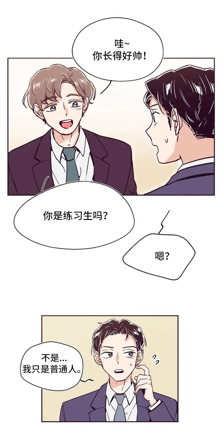第2章：主持人11