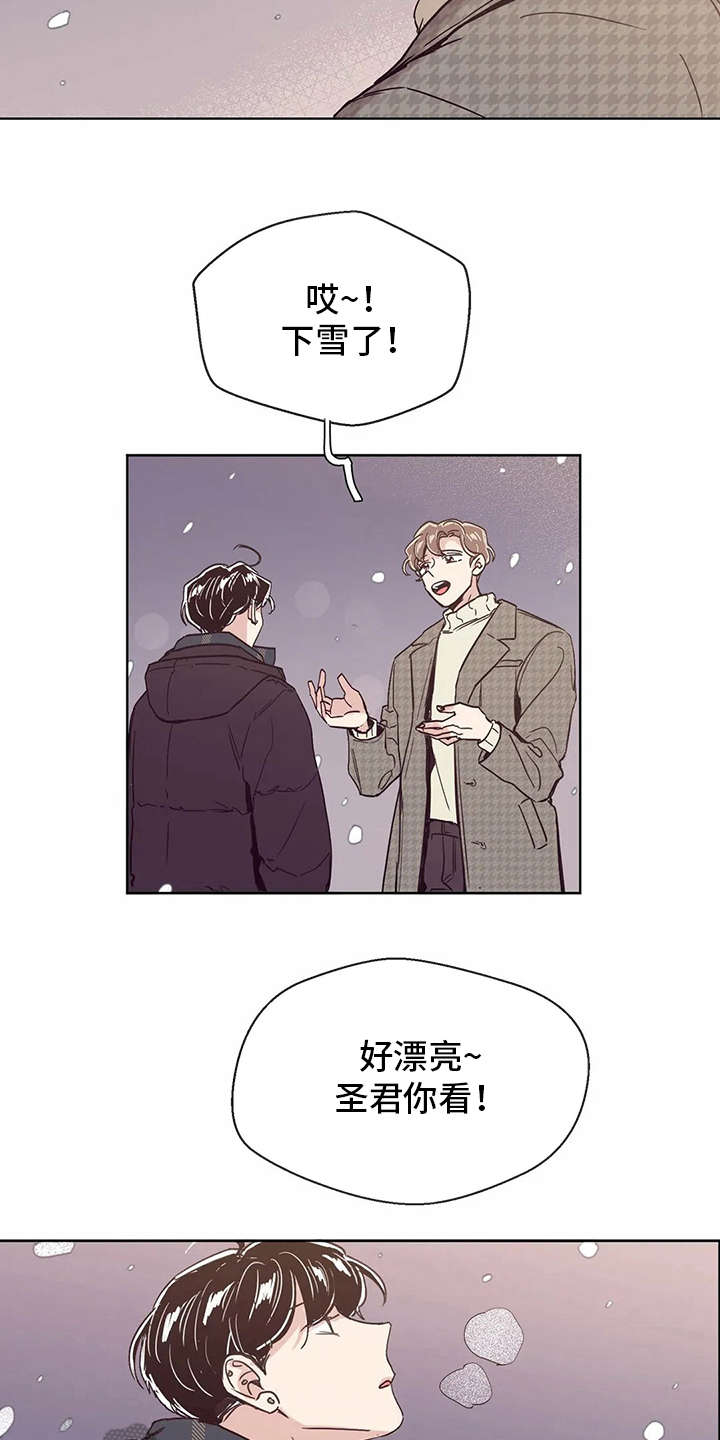 第32章：自作多情2