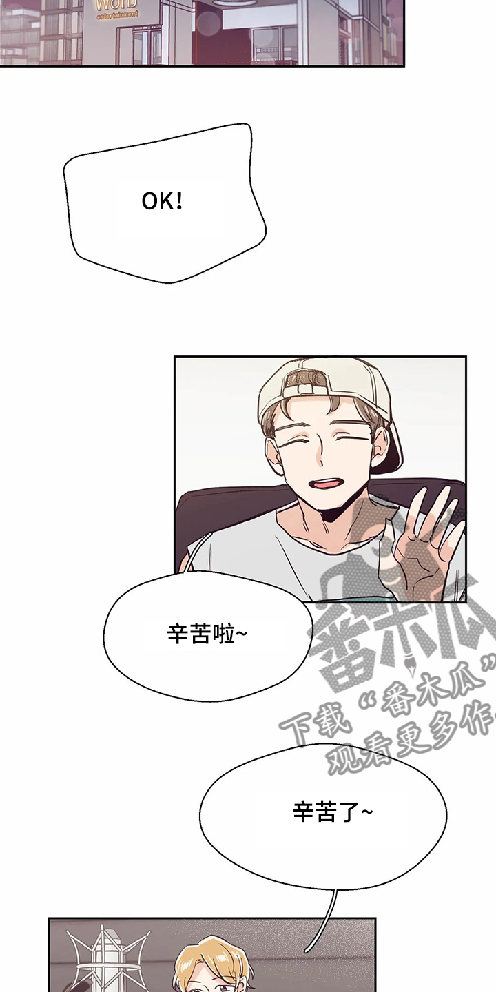 第70章：【第二季】重新认识8