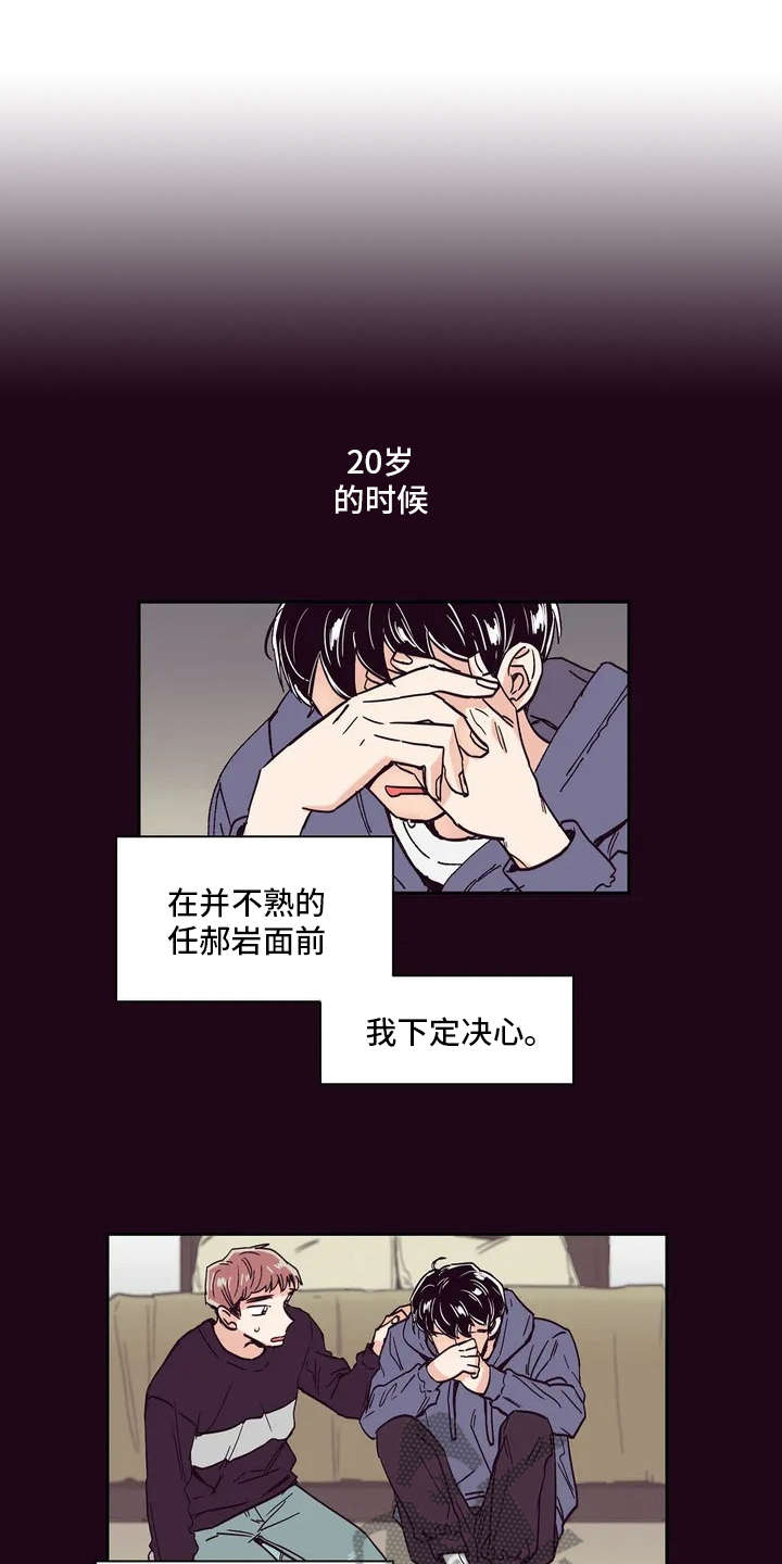 第11章：压抑情感0
