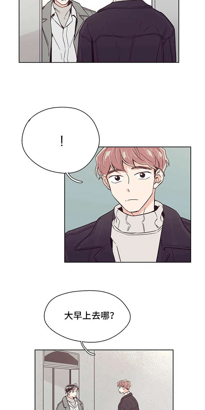 第37章：邀请12
