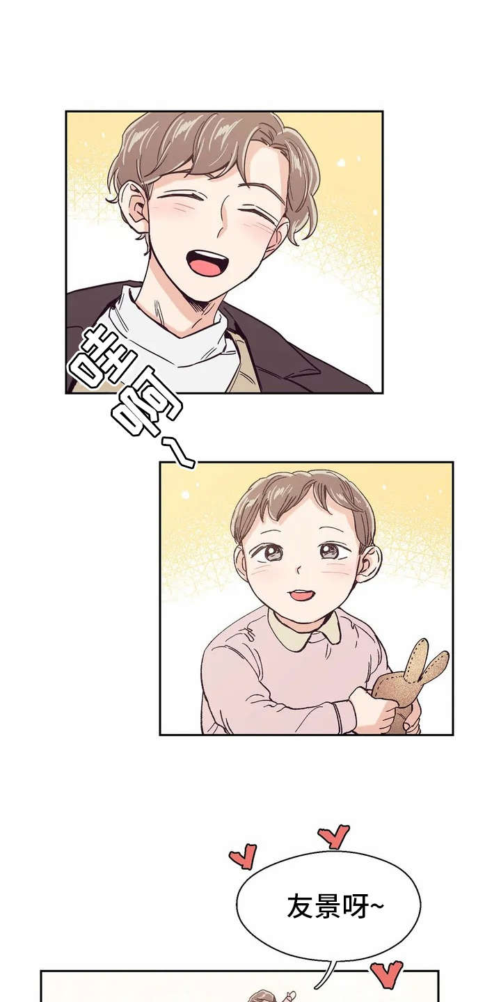 第19章：敷衍0