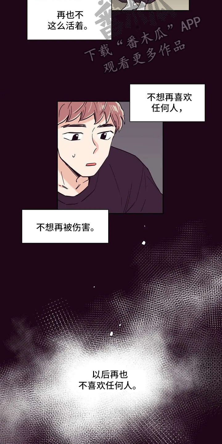 第11章：压抑情感1