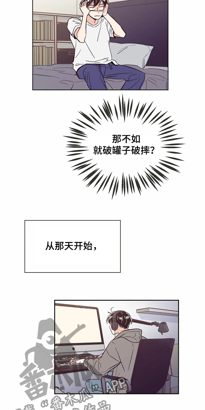第67章：【第二季】艰难创作14