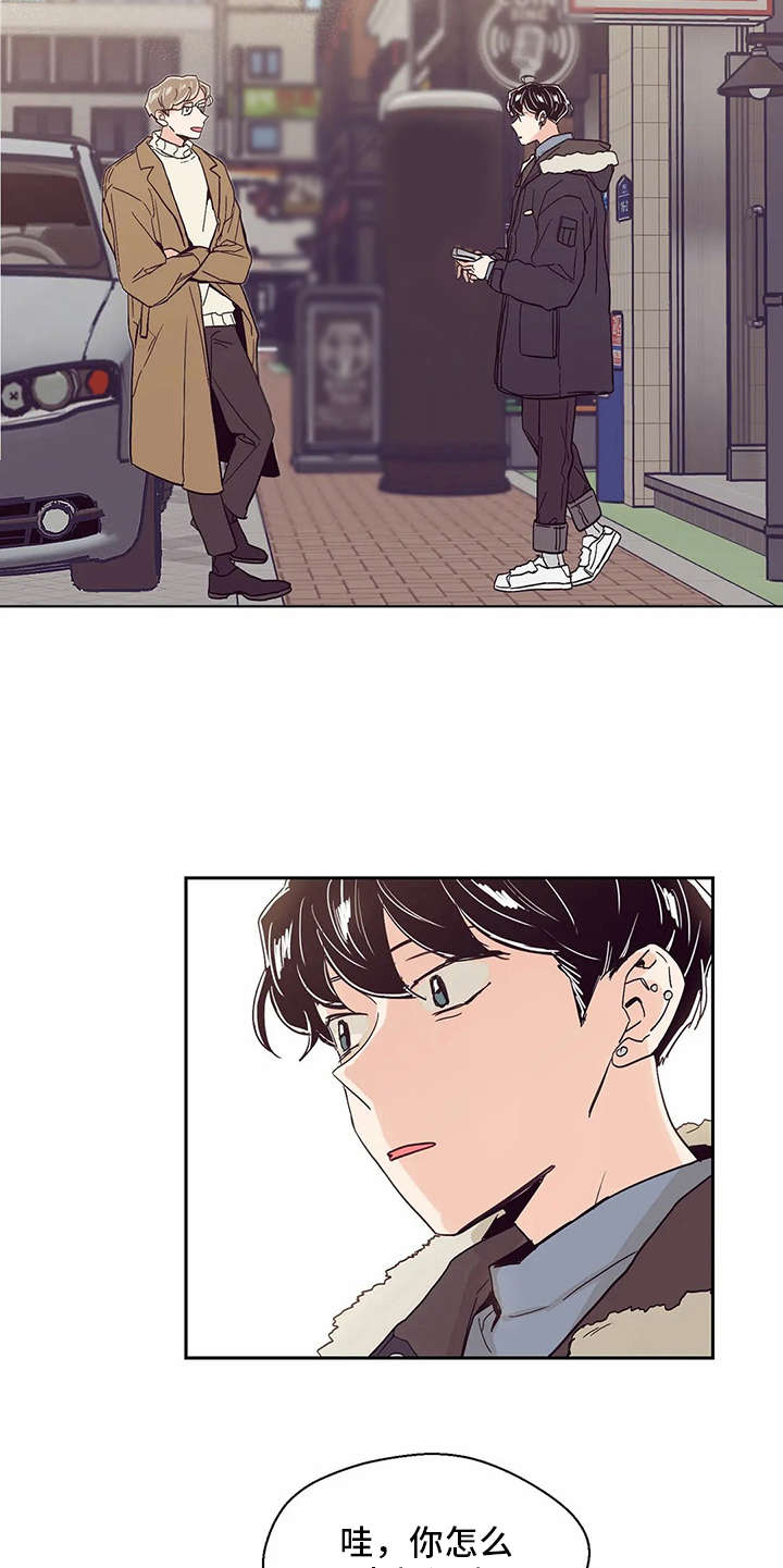 第39章：好久不见13