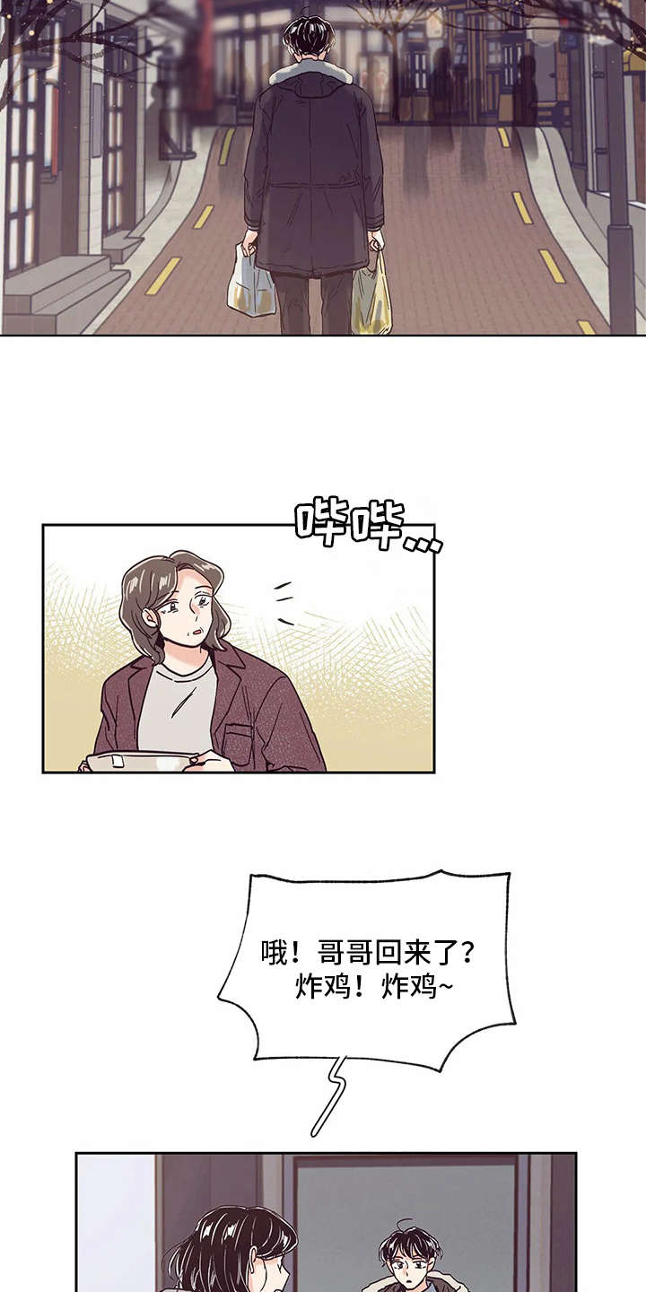 第48章：没有改变15
