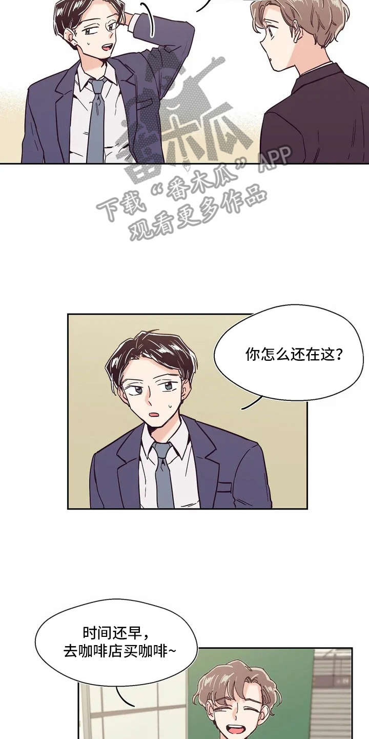 第5章：没法清静7