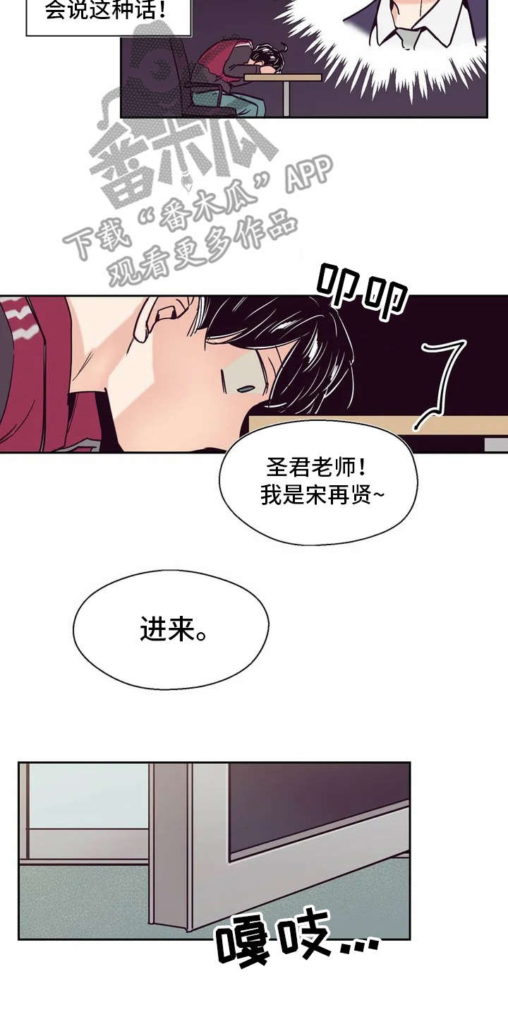 第19章：敷衍15