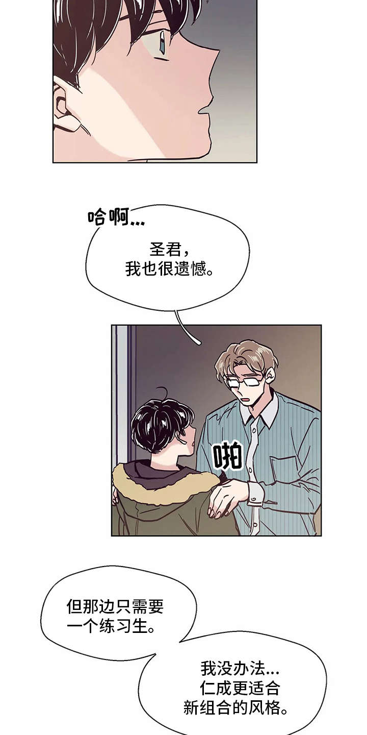 第45章：现实16