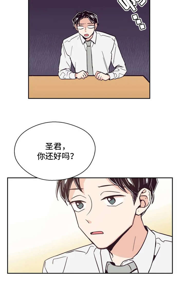第14章：再喝一杯13