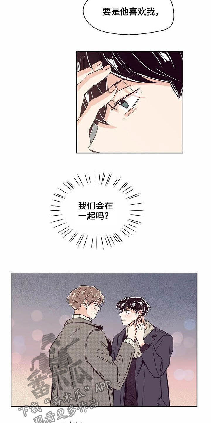 第58章：不上课3