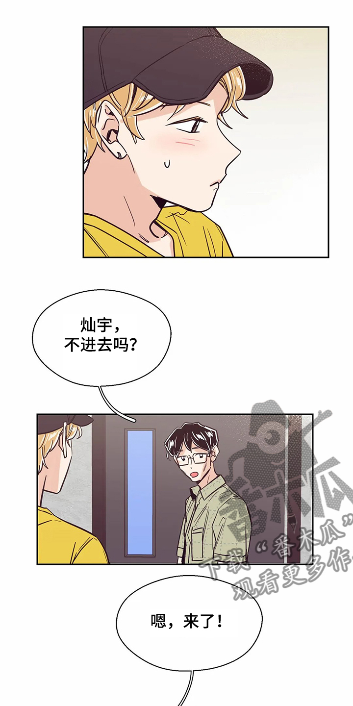 第70章：【第二季】重新认识3
