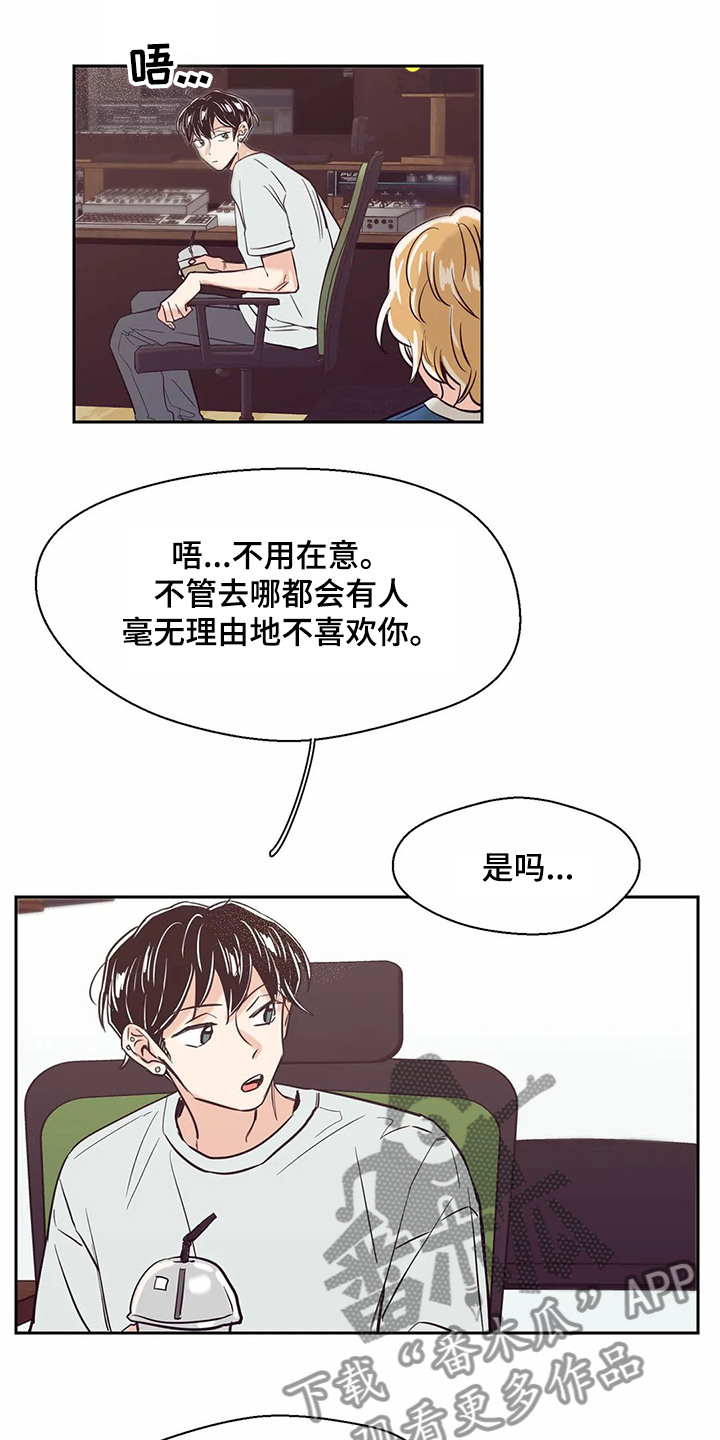 第72章：【第二季】想搬出去住0