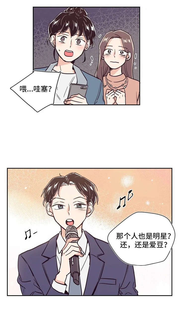 第3章：很好看6