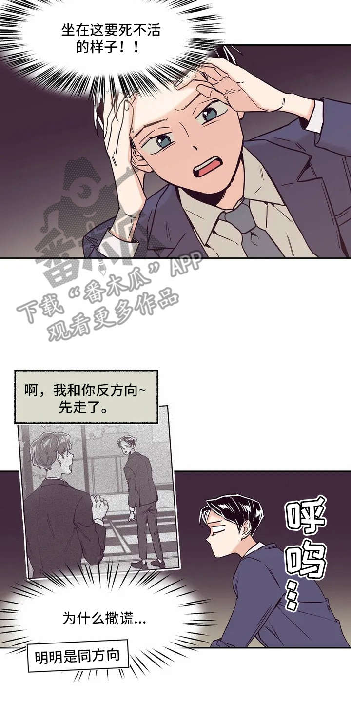 第5章：没法清静1