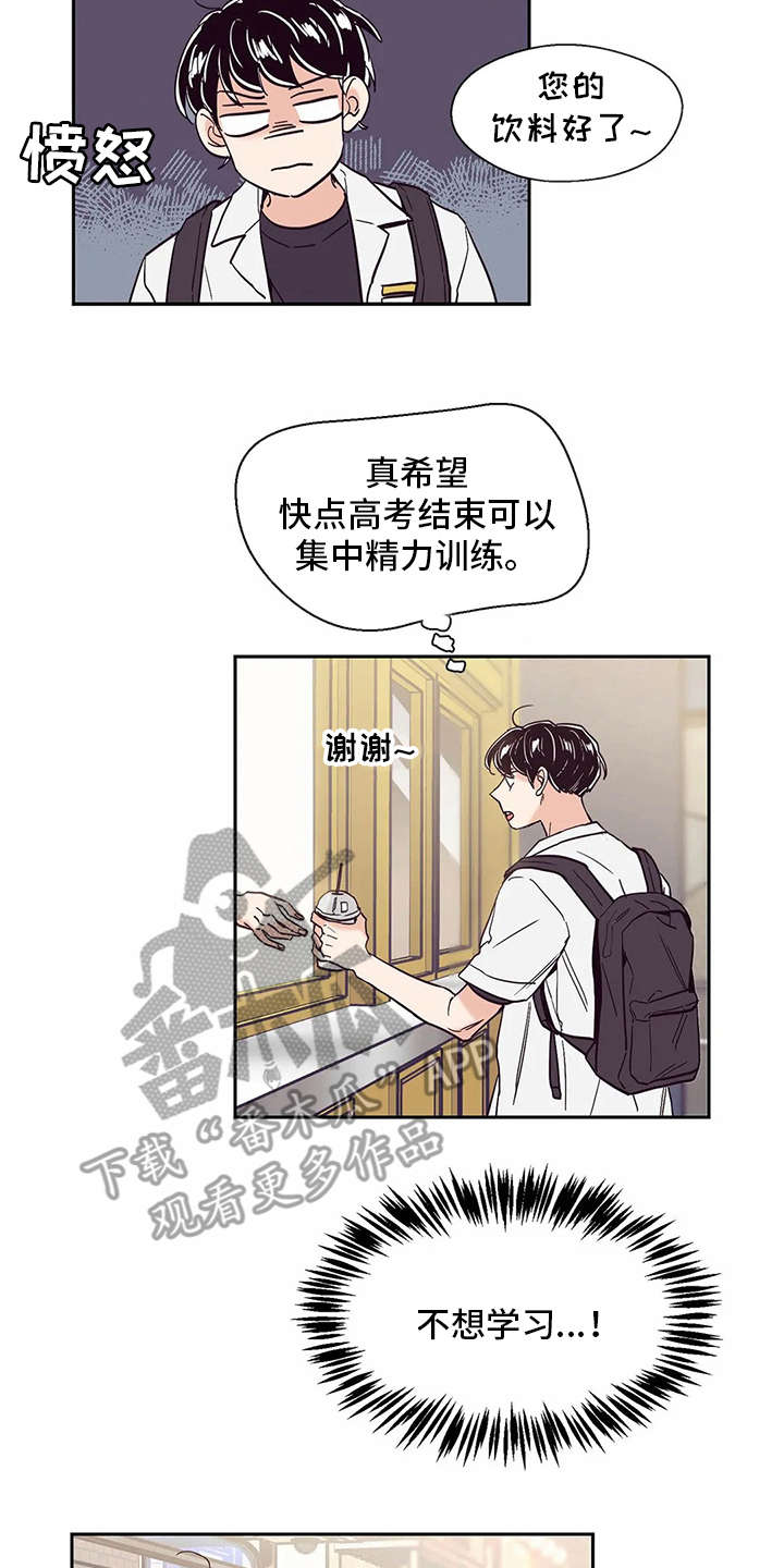 第44章：变化1