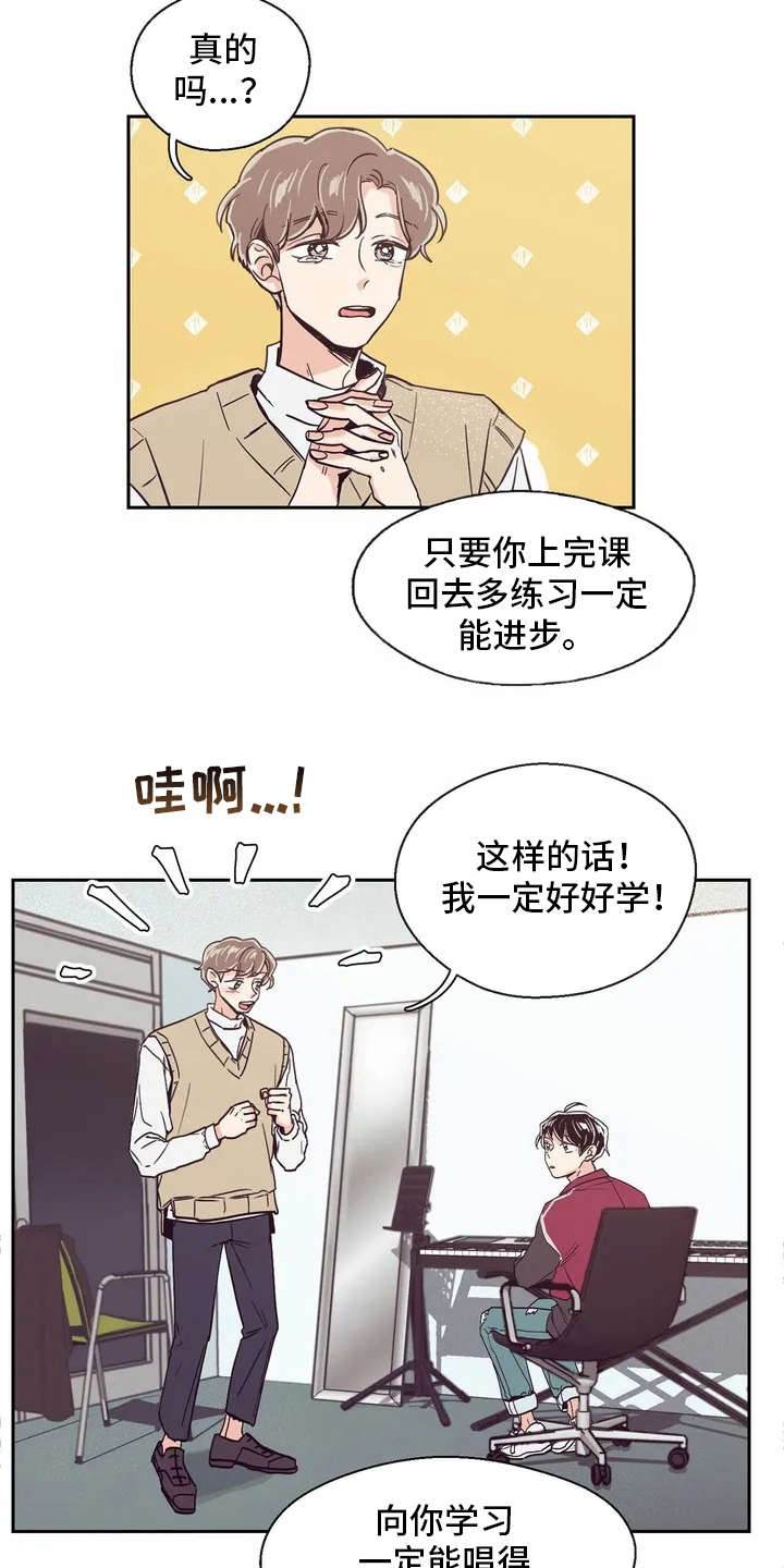 第20章：私教6