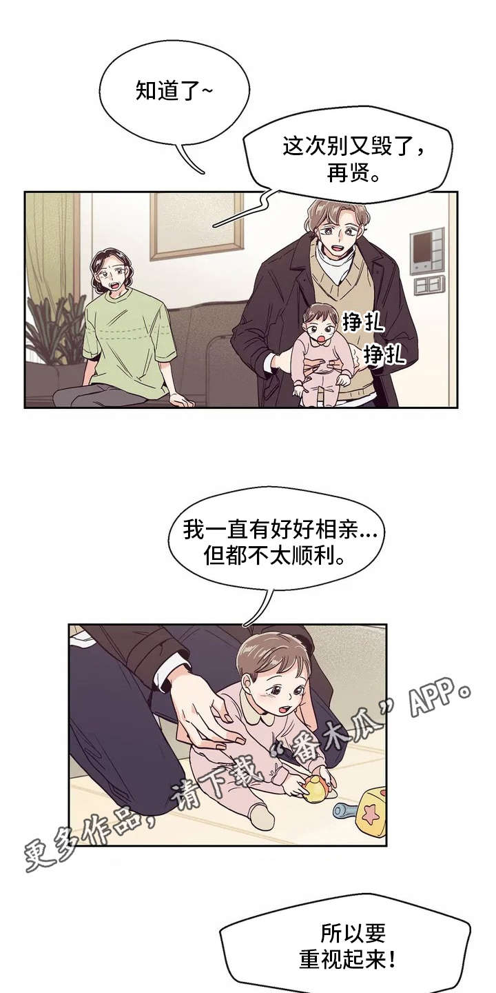 第19章：敷衍9
